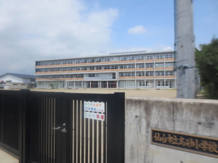 仙台市立高砂小学校(小学校)まで331m クレストⅣ