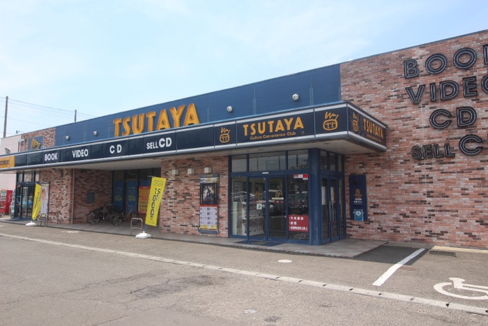 TSUTAYA(図書館)まで1300m クレストⅣ