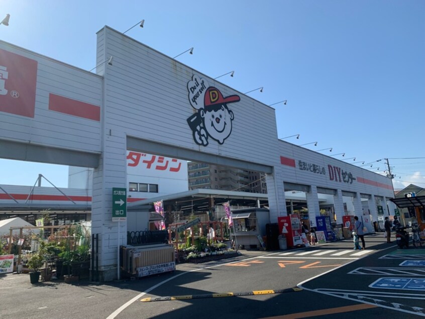 ダイシン幸町店(電気量販店/ホームセンター)まで1020m シティハイム東花Ⅰ号棟