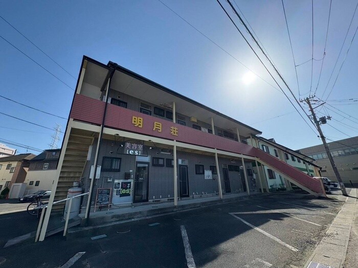 外観写真 明月荘