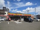 デイリーヤマザキ仙台志波町店(コンビニ)まで260m アーバンフォレスト