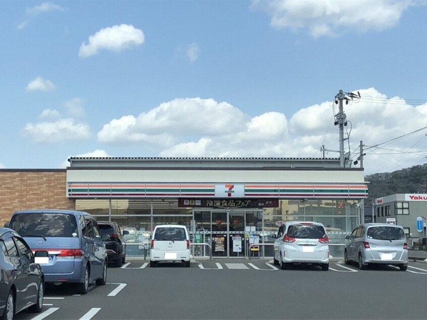 セブン-イレブン大河原幸町店(コンビニ)まで1100m スターライト参番館