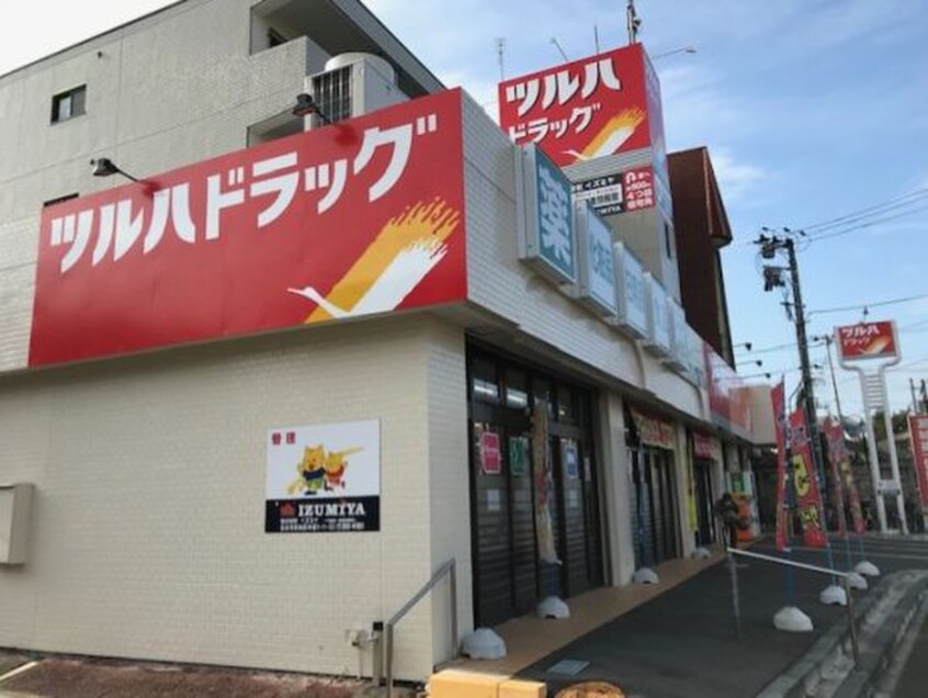 ツルハドラッグ 仙台保春院前丁店(ドラッグストア)まで650m ベルシティ木ノ下