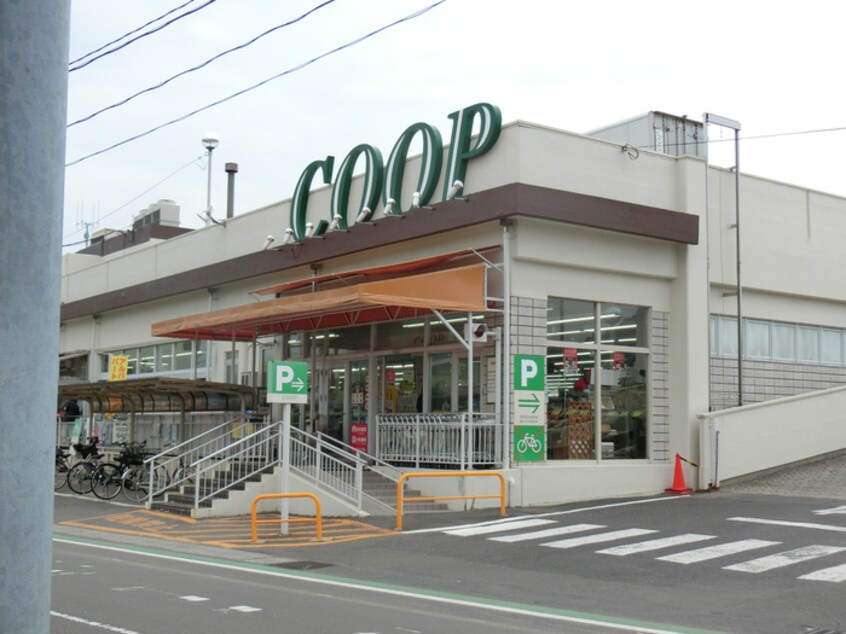 みやぎ生協沖野店(スーパー)まで550m レオパレス沖野第３