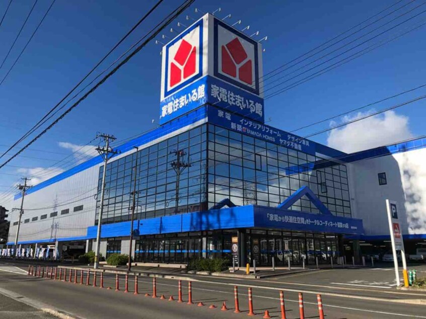 YAMADAデンキ(電気量販店/ホームセンター)まで1240m レジデンスなでしこ