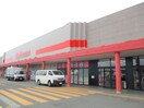 ビッグハウス大野田店(スーパー)まで650m センチュリーヤマト