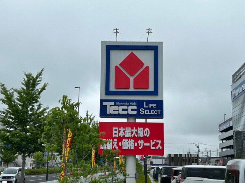 ヤマダデンキ Tecc LIFE SELECT(電気量販店/ホームセンター)まで1100m ハーモニーテラス郡山Ⅲ
