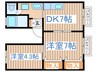 共和ハイツ 2DKの間取り