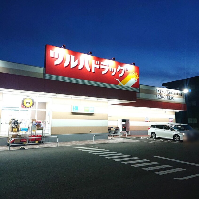 ツルハドラッグ仙台大和町店(ドラッグストア)まで400m サンプラザ