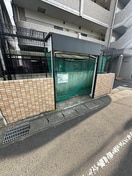 その他 ベルメゾン新田東