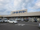 ケーヨーデイツー新田東店(電気量販店/ホームセンター)まで1270m ベルメゾン新田東