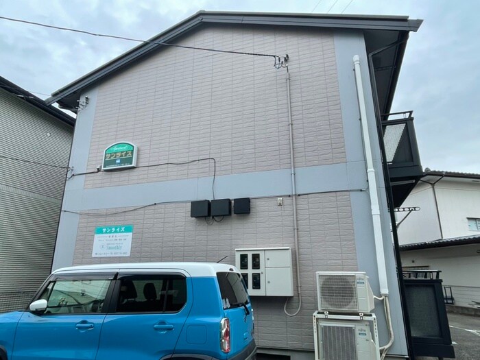 外観写真 サンライズ