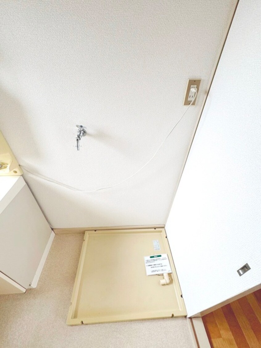 洗濯機置場 相原ハイツ