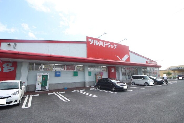 ツルハドラッグ(ドラッグストア)まで283m クレセントガーデンⅢ
