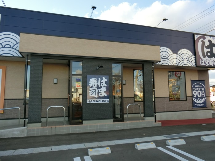 はま寿司六丁の目店(ファストフード)まで110m la vie bell Ⅰ