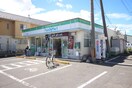 ファミリーマート(コンビニ)まで1470m ファミール菅野