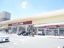 ヨークベニマル新田東店(スーパー)まで333m エスポワ－ル加美