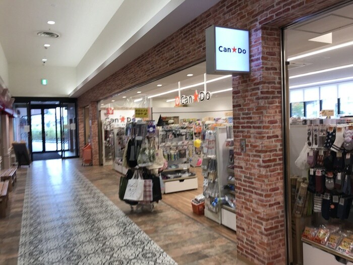 Can　Do　荒巻ワンダープラザ店(100均)まで1200m メゾンレローファレー