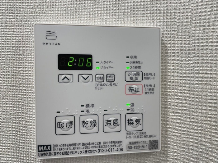 内観写真 令和ライフ北目町