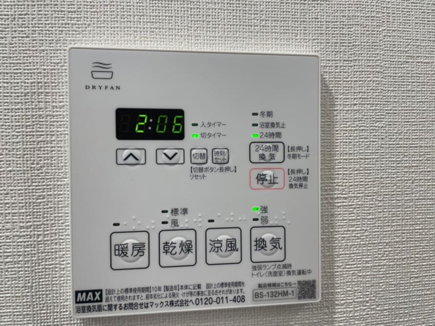内観写真 令和ライフ北目町