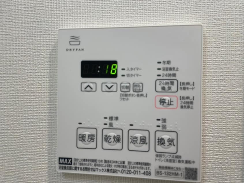 内観写真 令和ライフ北目町