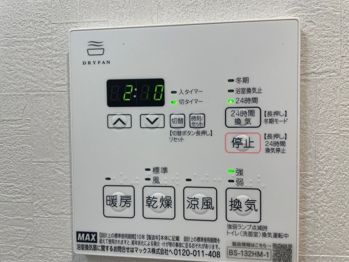 内観写真 令和ライフ北目町