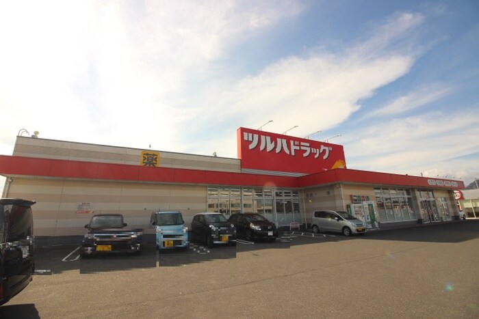 ツルハドラッグ大和吉岡店(ドラッグストア)まで1300m 七ツ森ファーストTS B