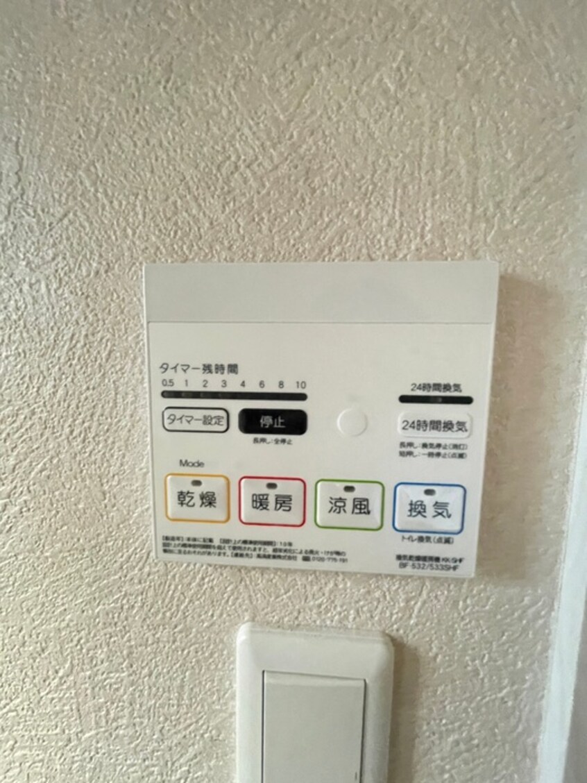 内観写真 アンレーヴ吉岡A