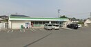 ファミリーマート小牛田素山町店(コンビニ)まで100m パルテール素山