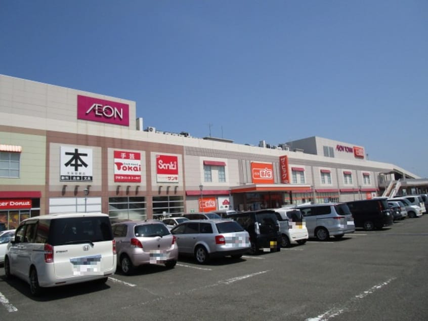 イオン(スーパー)まで3250m 千賀の台SpinachⅢ