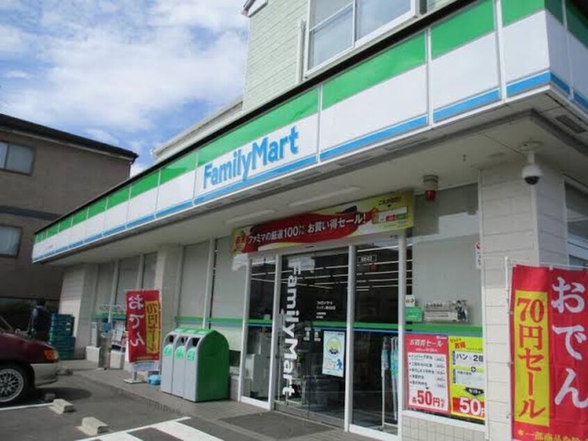 ファミリーマートウッディ南光台店(コンビニ)まで500m ウェルシャトー旭ヶ丘２番館