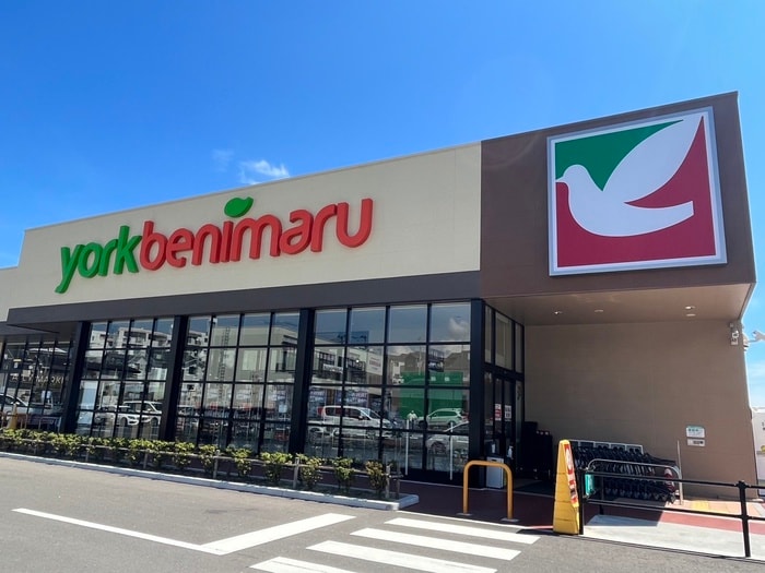 ヨークベニマル仙台小松島店(スーパー)まで800m ウェルシャトー旭ヶ丘２番館