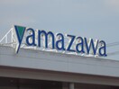 ヤマザワ茂庭店(スーパー)まで8200m グリーンハイツ