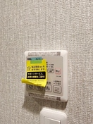 内観写真 Parc.Rela四季邸