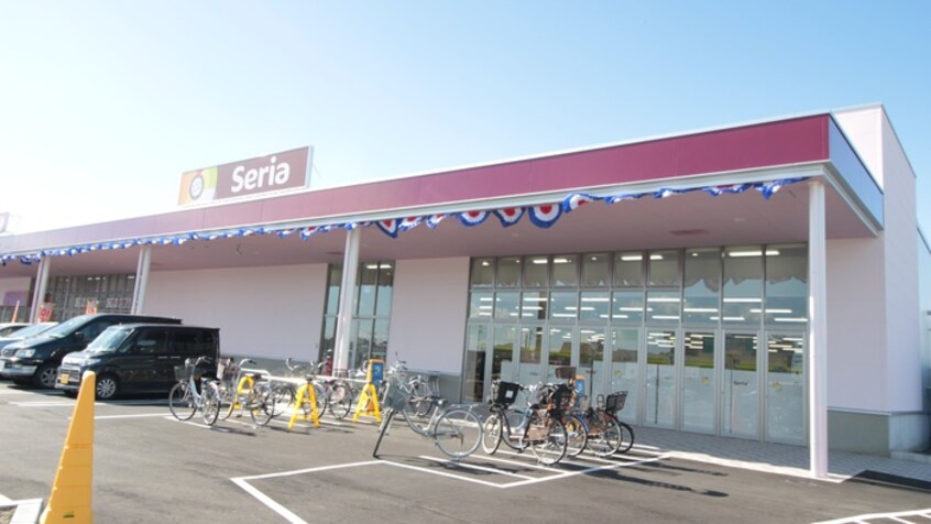 セリア ヤマザワ荒井店(100均)まで450m REGALESTフェリチタ仙台荒井