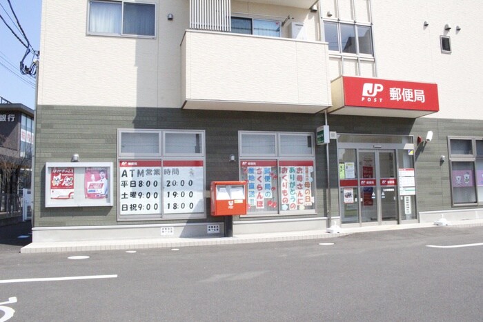 荒井東郵便局(郵便局)まで450m REGALESTフェリチタ仙台荒井