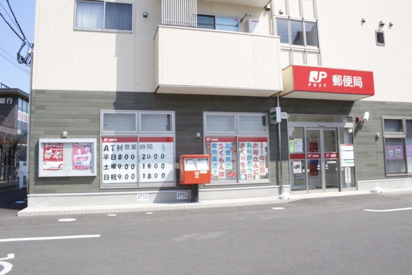 荒井東郵便局(郵便局)まで450m REGALESTフェリチタ仙台荒井