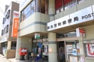 仙台宮町郵便局(郵便局)まで350m シャーメゾン真栄