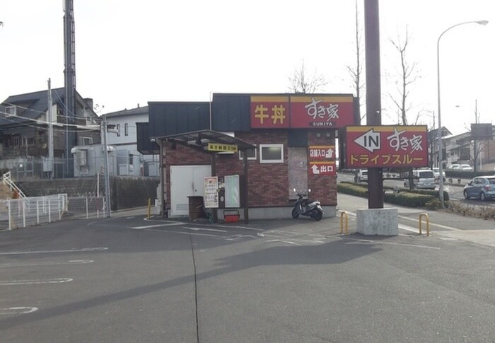 すき家仙台水の森店(その他飲食（ファミレスなど）)まで950m 小野コーポ