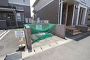 その他 サンホライズンガ－デン