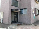 エントランス部分 平成レジデンス