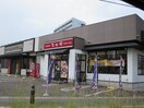 8なか卯 仙台大和町店(ファストフード)まで700m ハイツ柳の町B