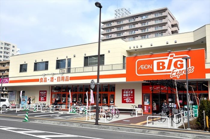 ザビッグエクスプレス仙台駅東店(スーパー)まで80m レジディア榴岡ウエスト棟