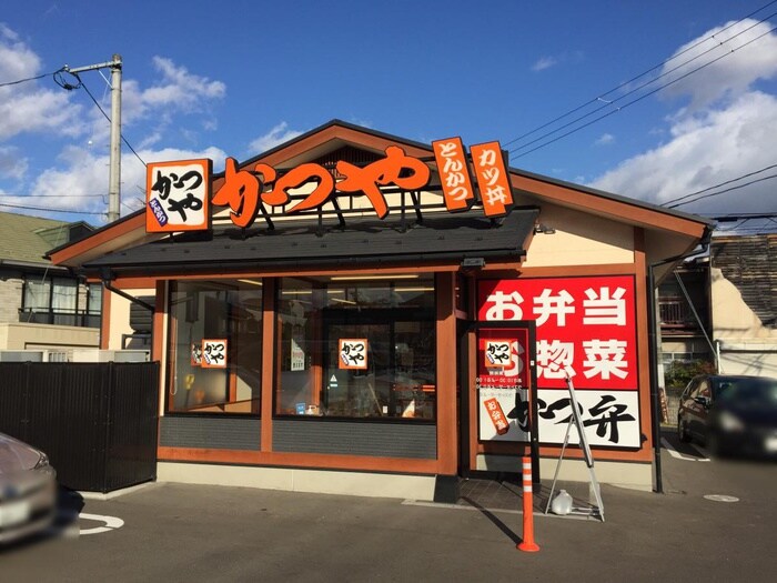 かつや 東仙台店(その他飲食（ファミレスなど）)まで210m SERIE東仙台