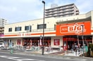 ザ・ビッグエクスプレス仙台駅東店(スーパー)まで150m レジディア榴岡イースト棟