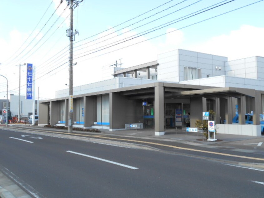 七十七銀行　宮城町支店(警察署/交番)まで600m プリムローズ