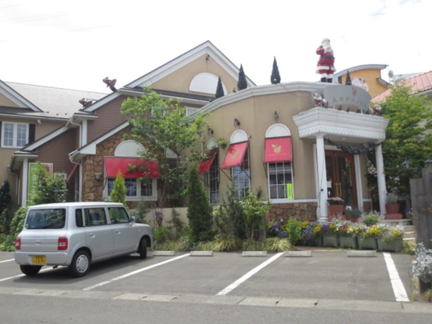 アルパジョン仙台泉本店(カフェ)まで88m コーポ川原