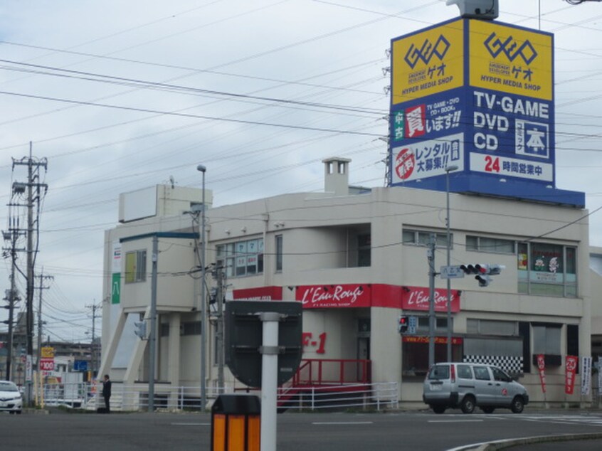 ゲオ八乙女店(ビデオ/DVD)まで350m コーポ川原