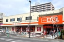ザッビック仙台駅東店(スーパー)まで500m ベルシティ榴ヶ岡