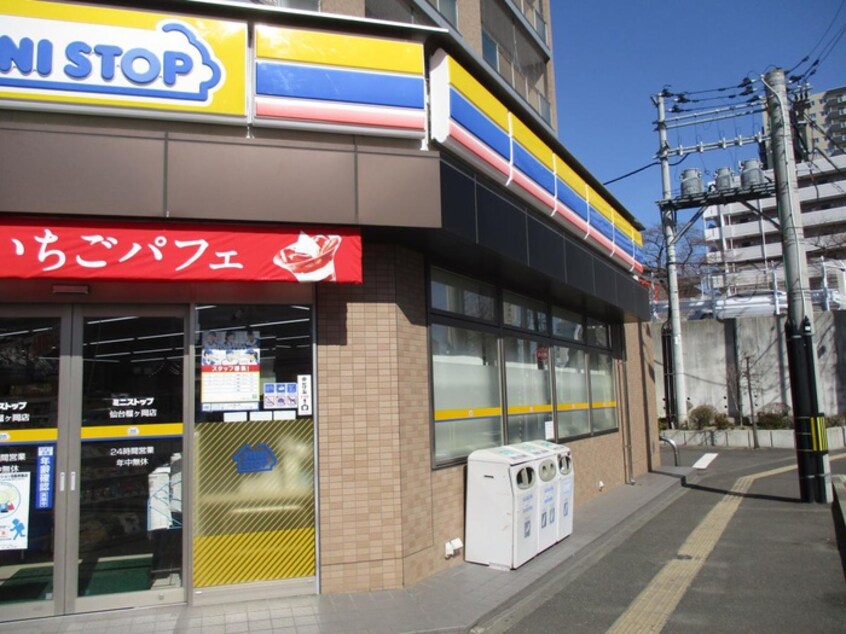 ミニストップ仙台榴ヶ岡店(コンビニ)まで184m ベルシティ榴ヶ岡